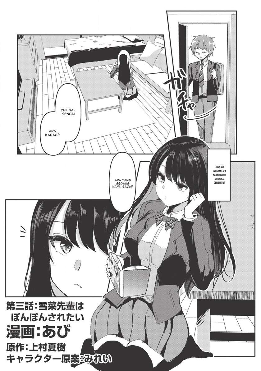 Dokuzetsu Shoujo wa Amanojaku Chapter 3