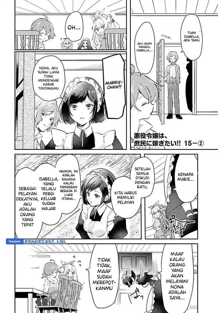 Akuyaku Reijou wa, Shoumin ni Totsugitai!! Chapter 15.2