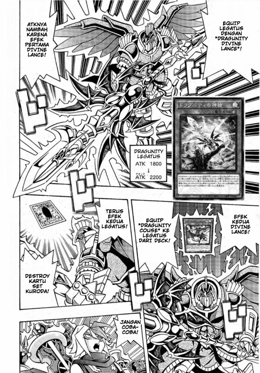 Yu-Gi-Oh! OCG Structures Chapter 17