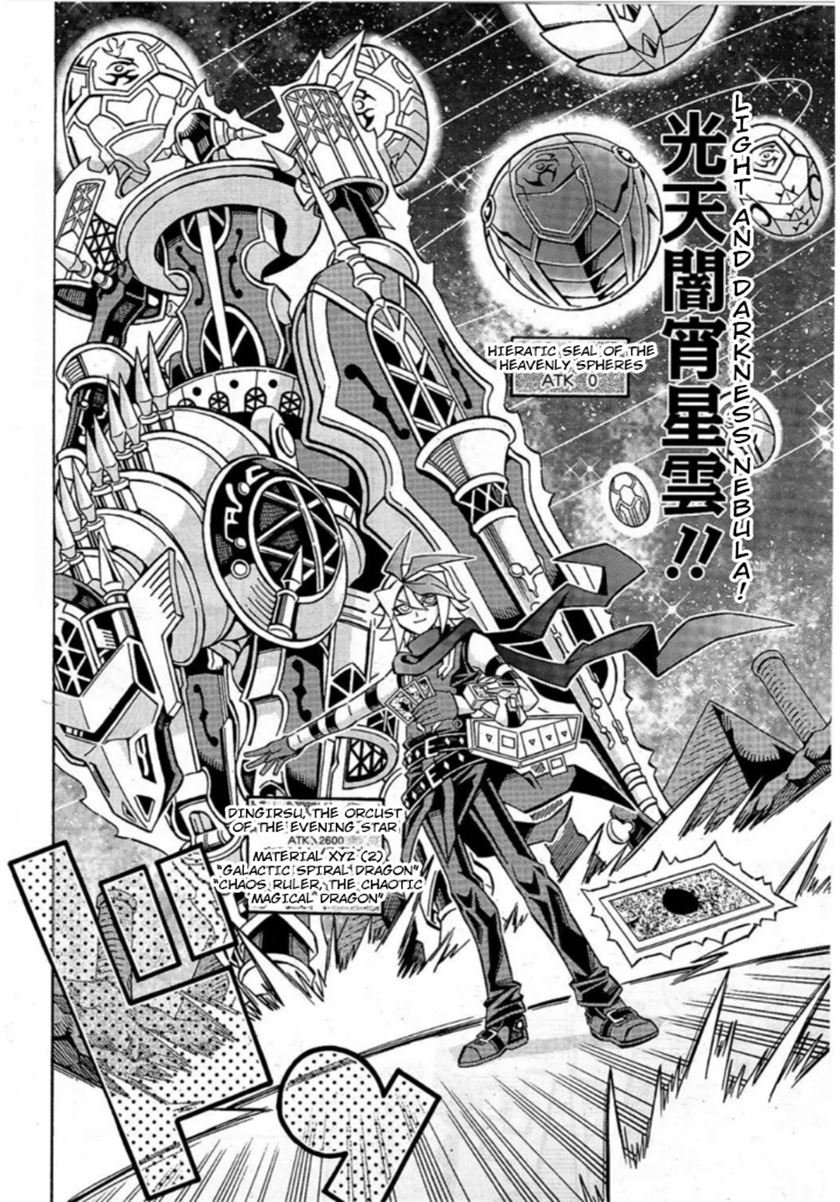 Yu-Gi-Oh! OCG Structures Chapter 17