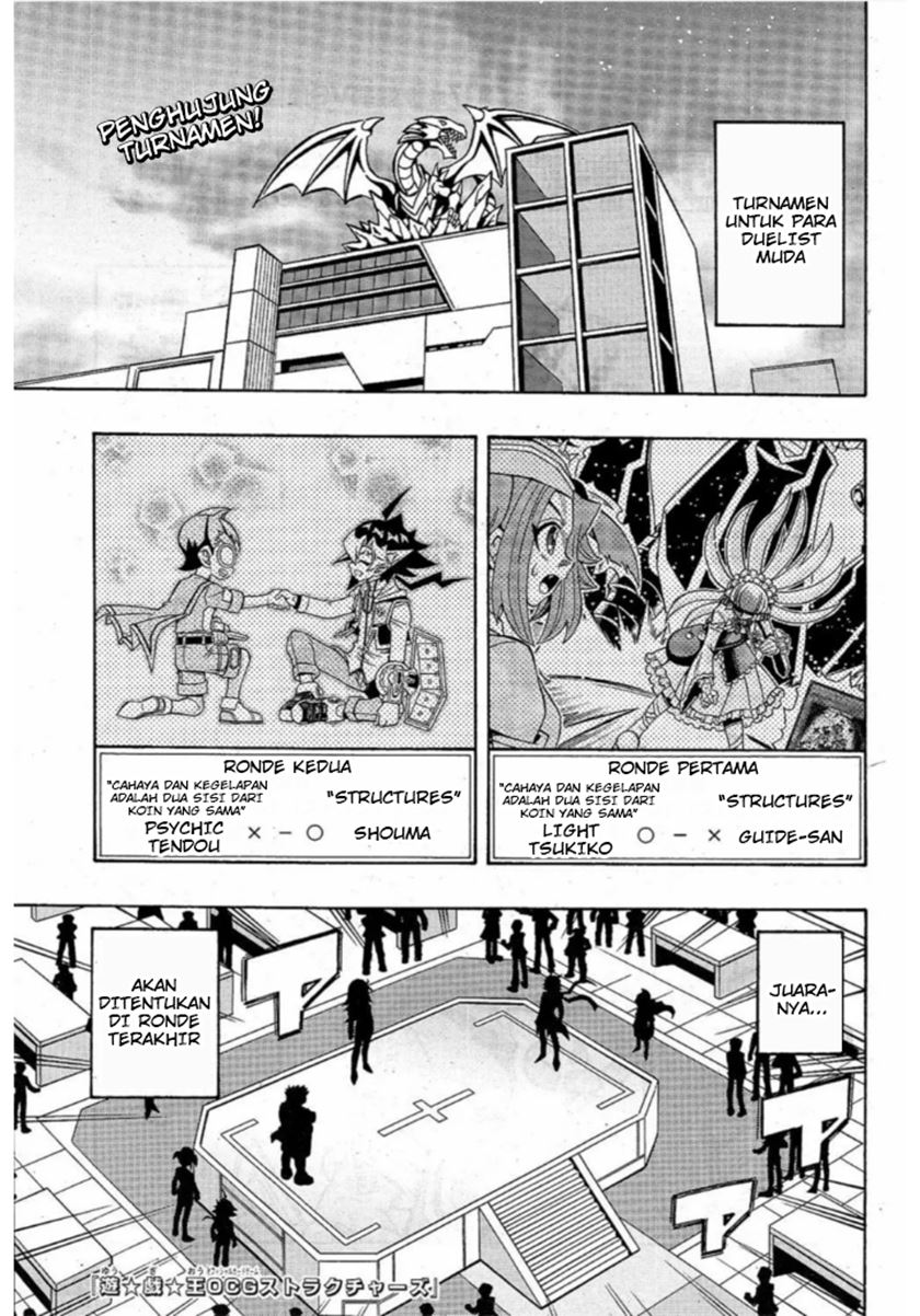 Yu-Gi-Oh! OCG Structures Chapter 17