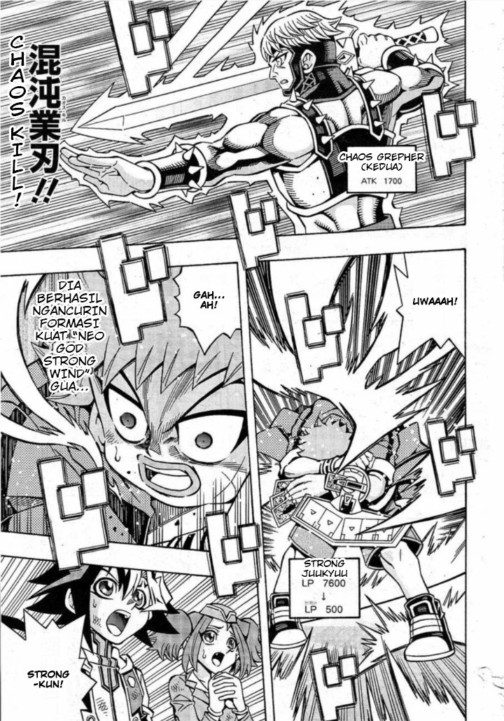 Yu-Gi-Oh! OCG Structures Chapter 18