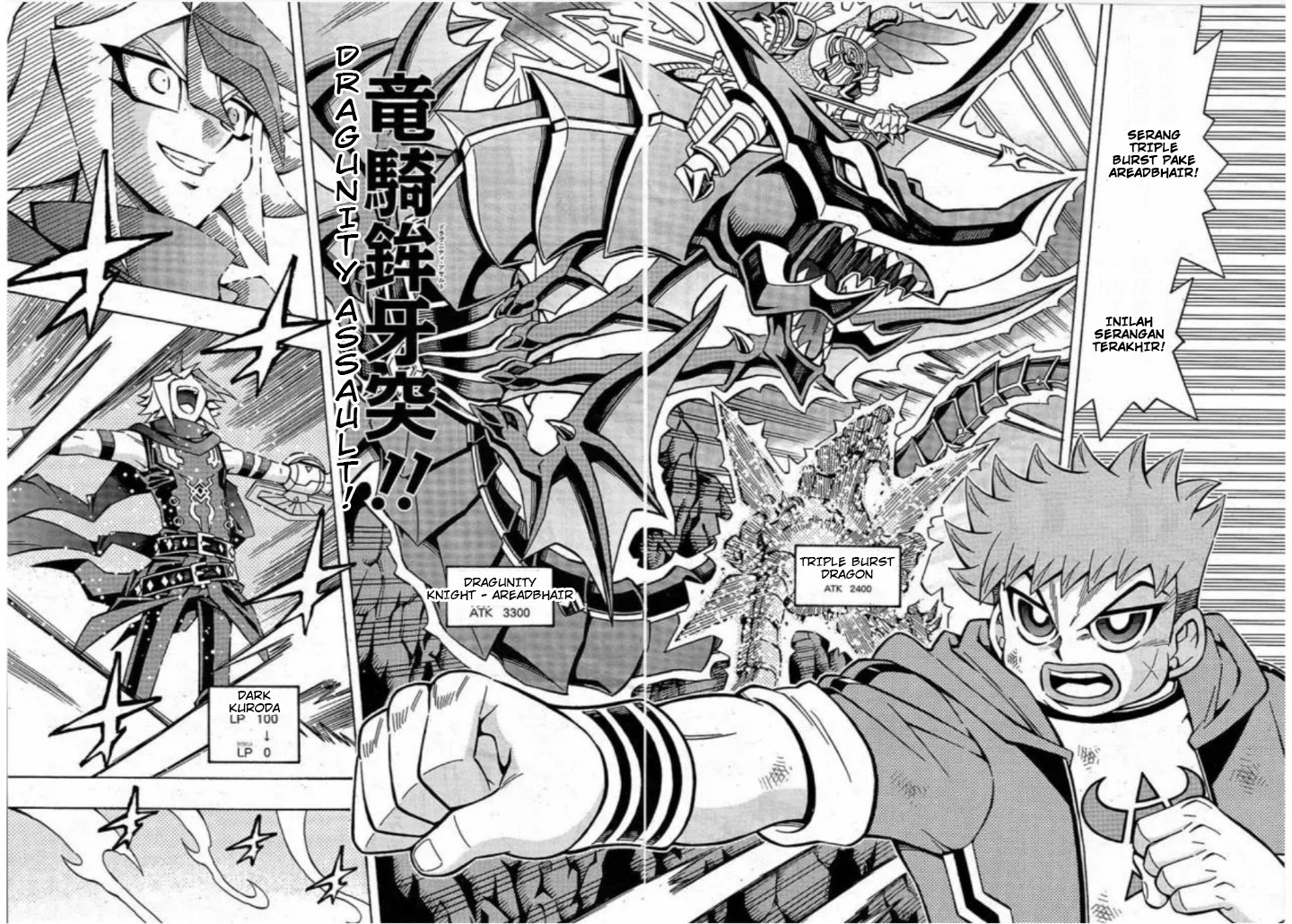 Yu-Gi-Oh! OCG Structures Chapter 19