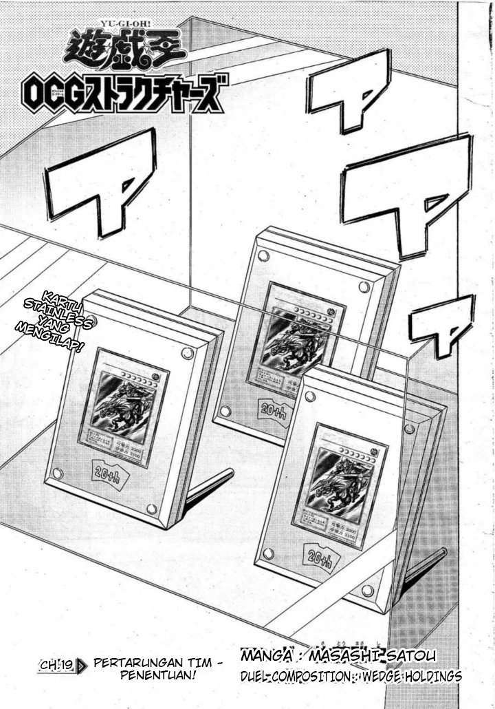 Yu-Gi-Oh! OCG Structures Chapter 19