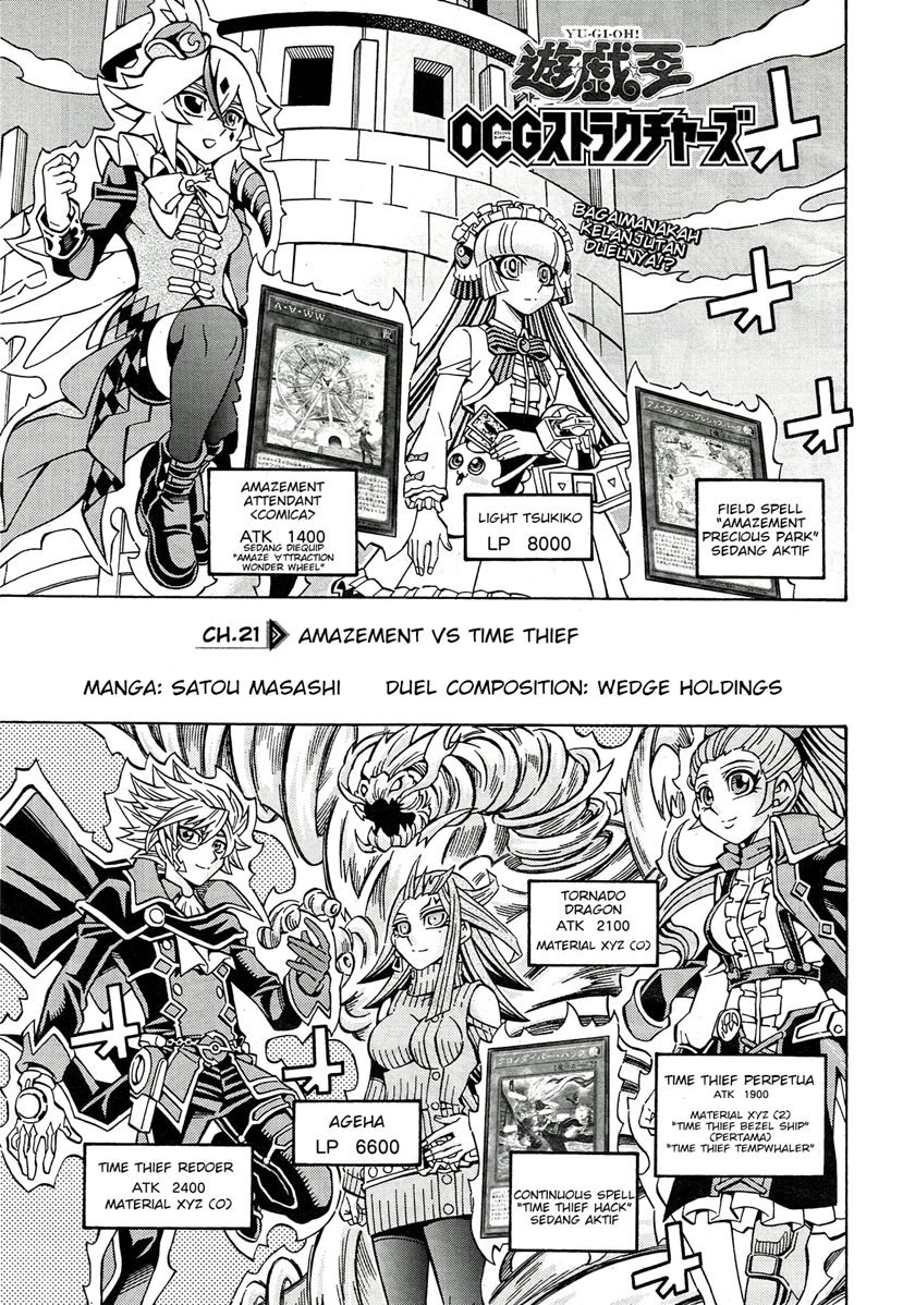 Yu-Gi-Oh! OCG Structures Chapter 21