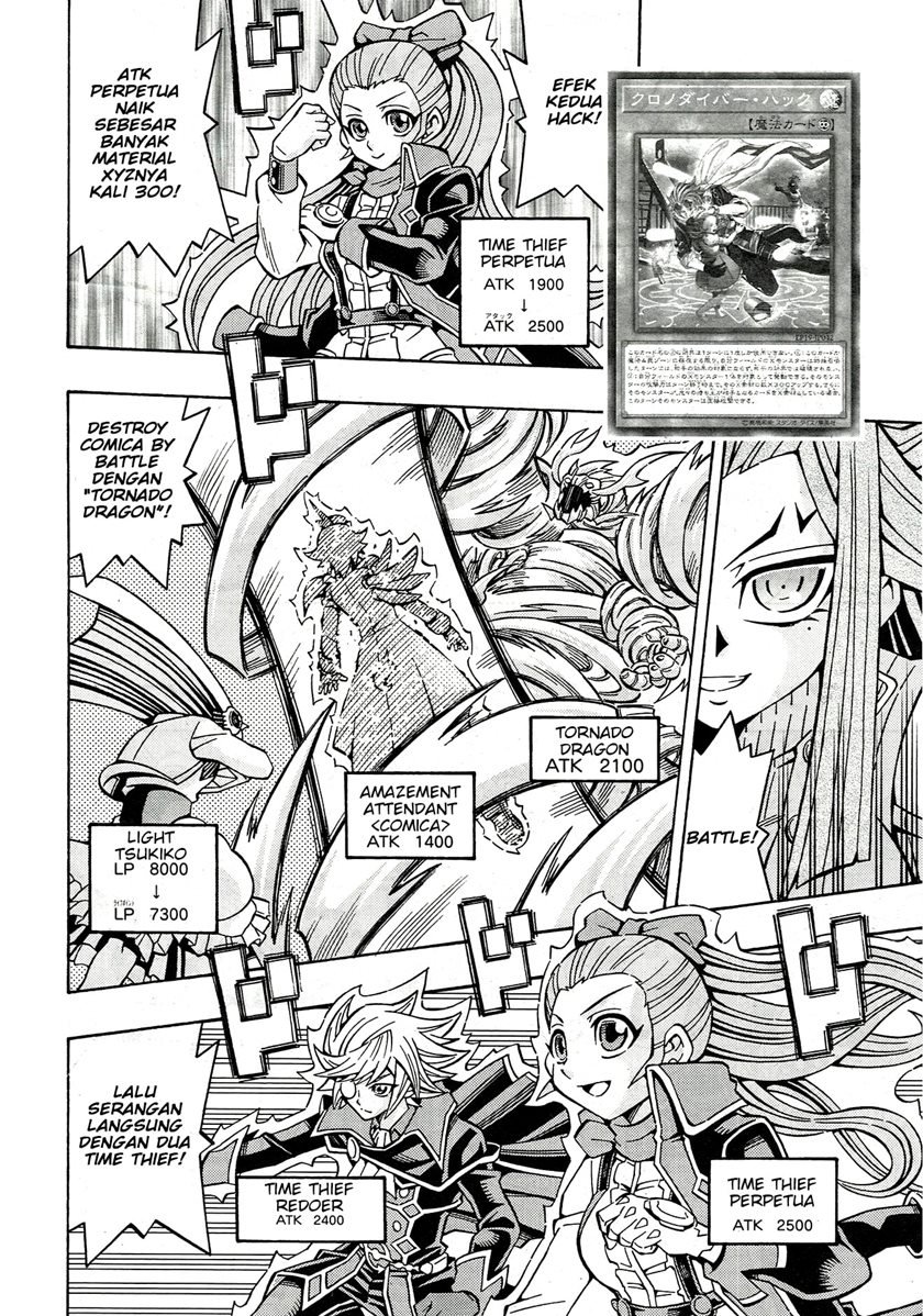 Yu-Gi-Oh! OCG Structures Chapter 21