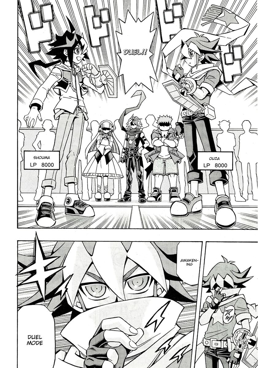 Yu-Gi-Oh! OCG Structures Chapter 22