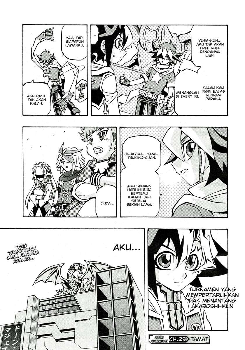 Yu-Gi-Oh! OCG Structures Chapter 23