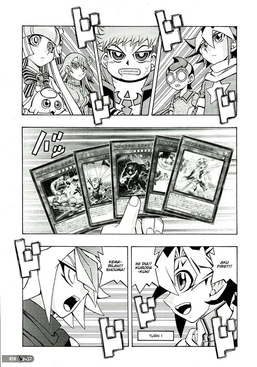 Yu-Gi-Oh! OCG Structures Chapter 24