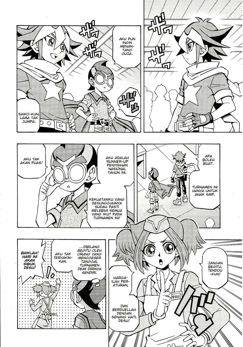 Yu-Gi-Oh! OCG Structures Chapter 24