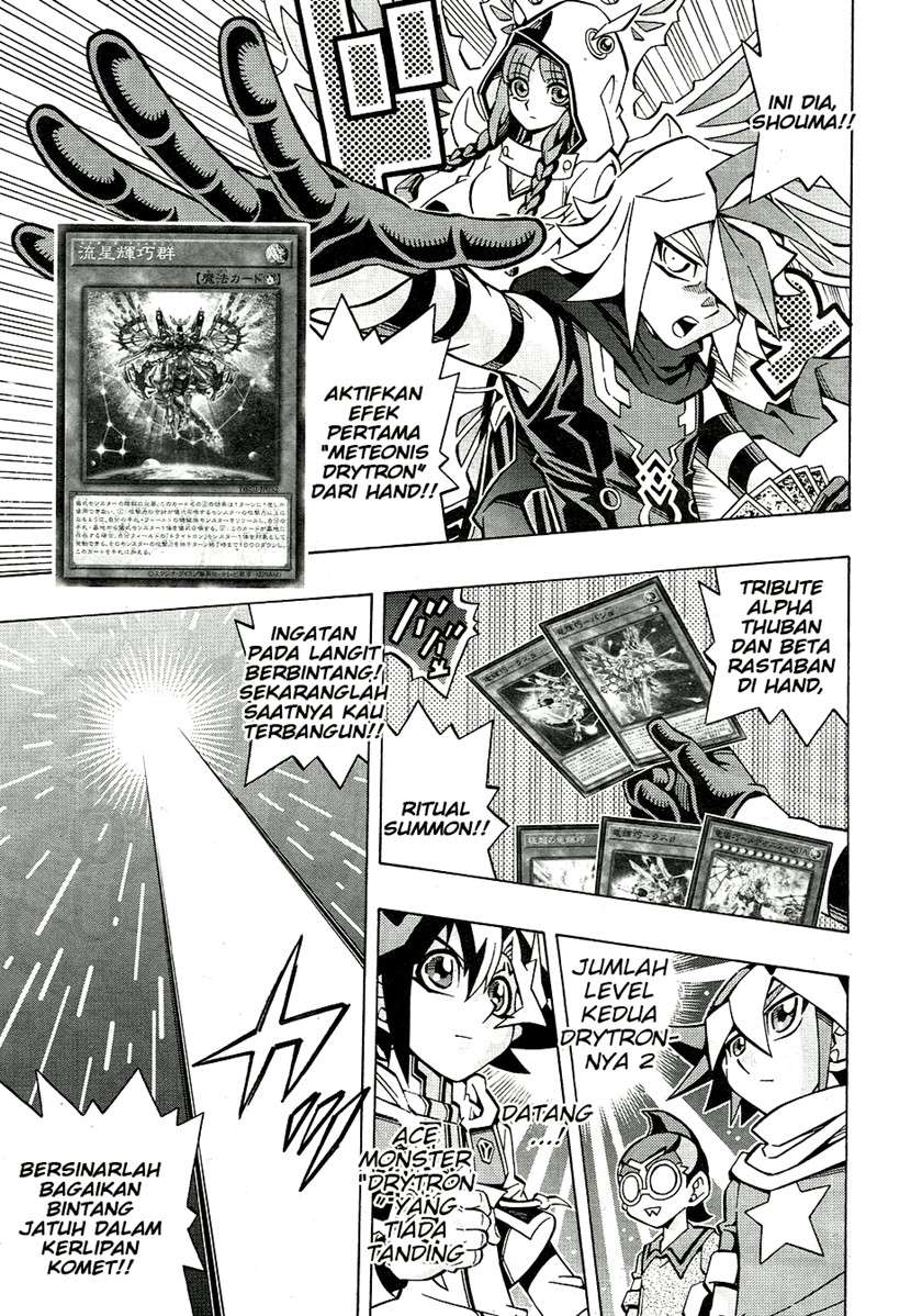 Yu-Gi-Oh! OCG Structures Chapter 25