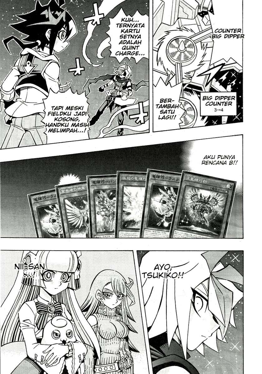 Yu-Gi-Oh! OCG Structures Chapter 25