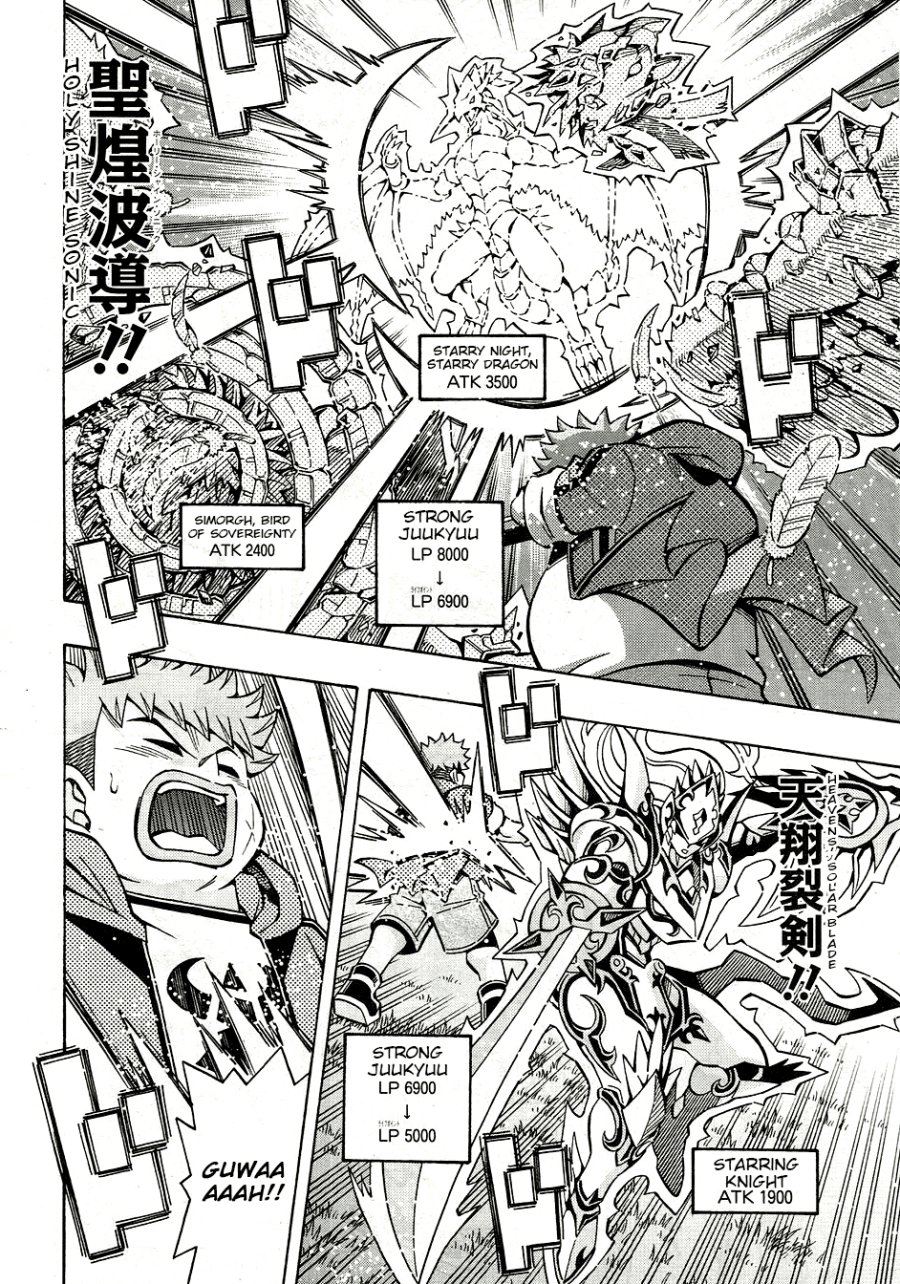 Yu-Gi-Oh! OCG Structures Chapter 28