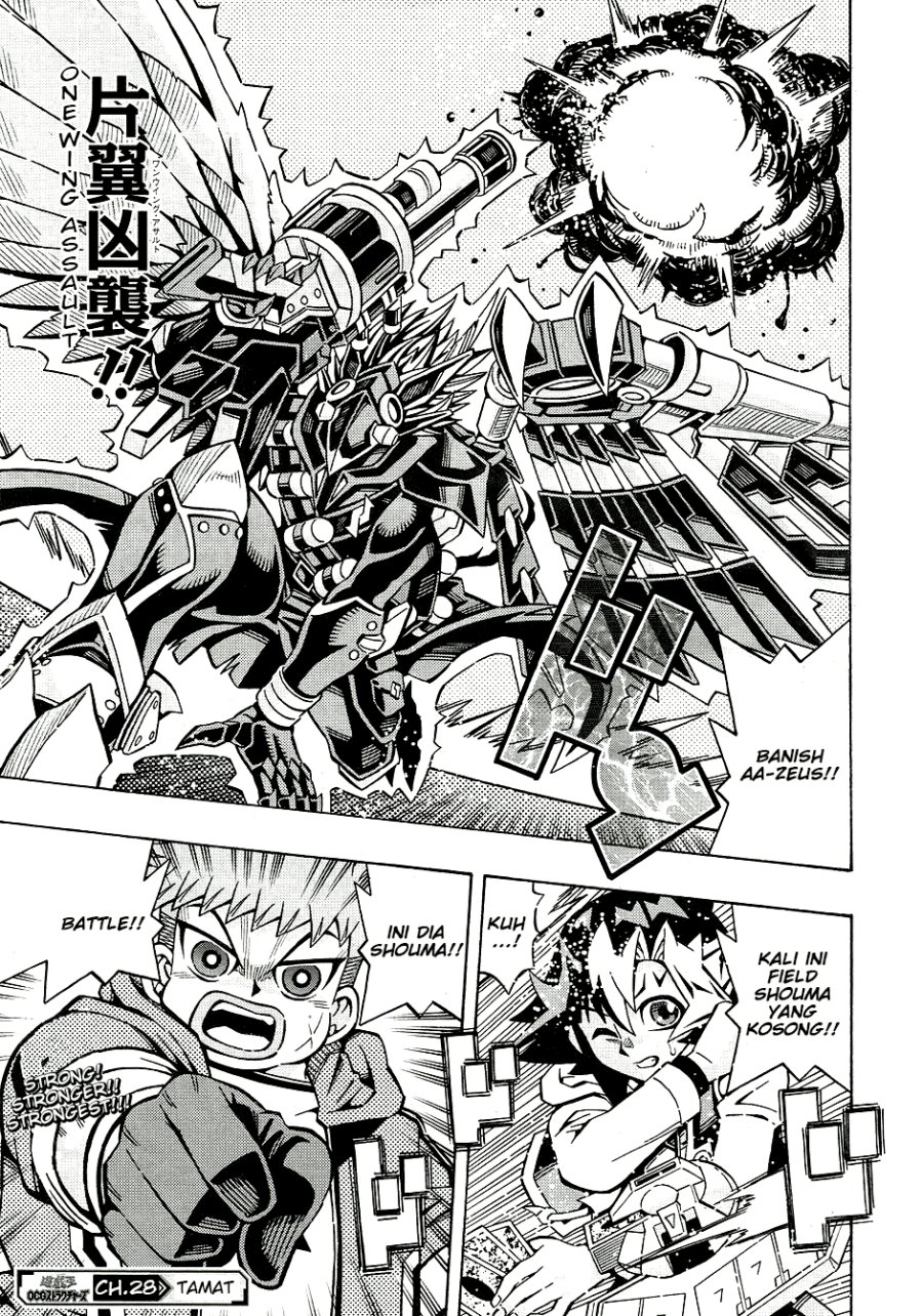 Yu-Gi-Oh! OCG Structures Chapter 28