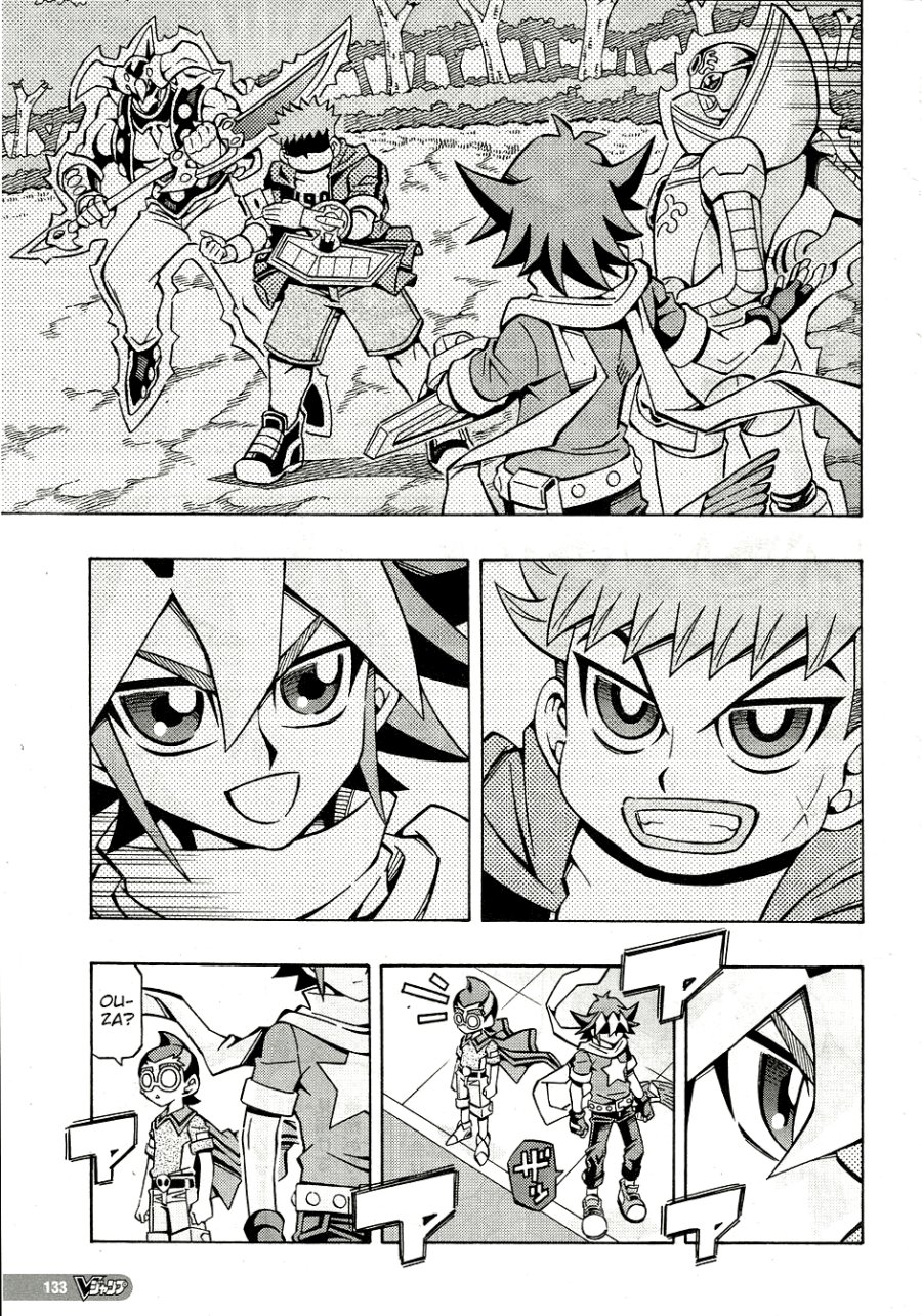 Yu-Gi-Oh! OCG Structures Chapter 29