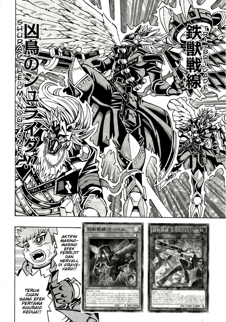 Yu-Gi-Oh! OCG Structures Chapter 29