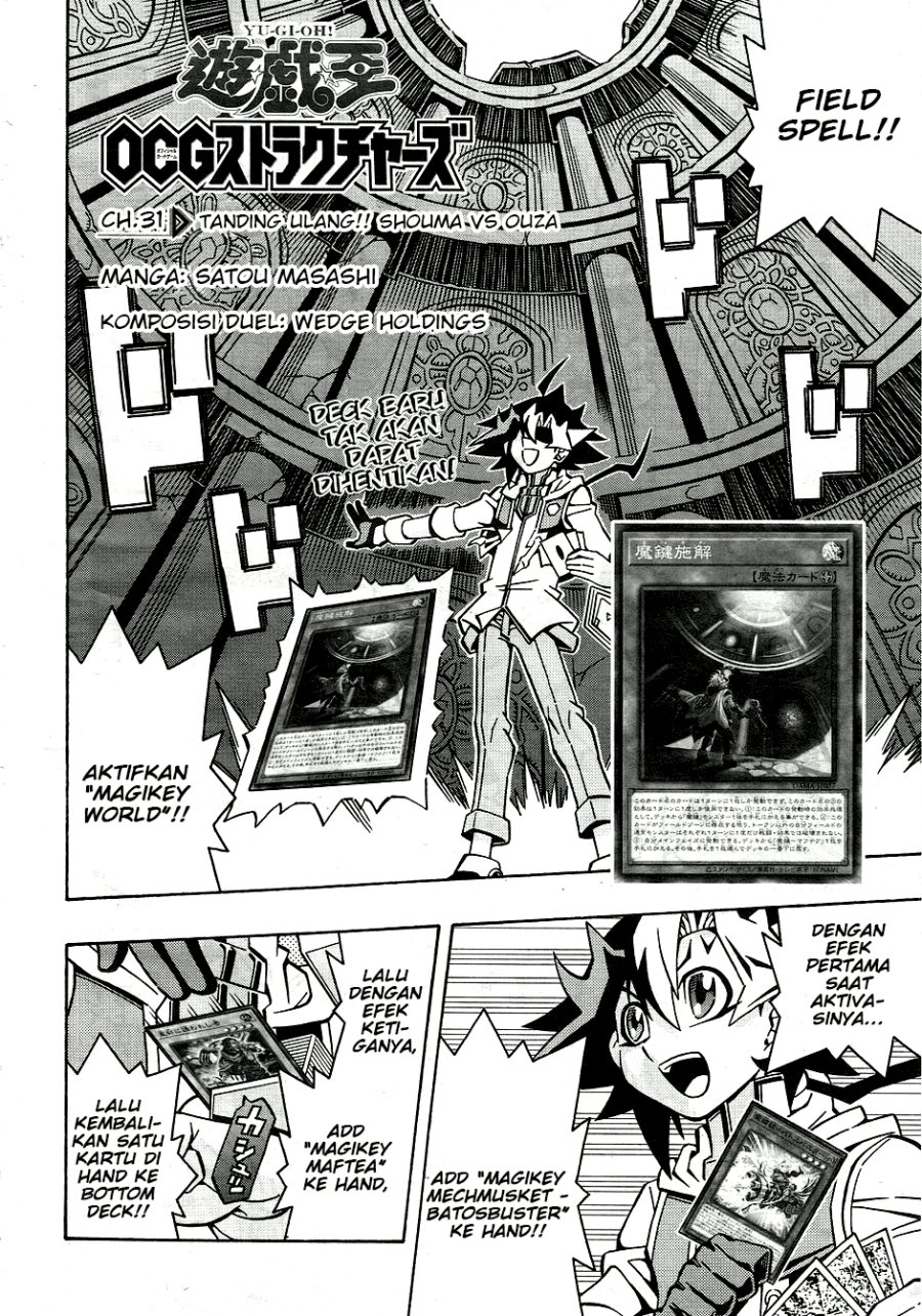 Yu-Gi-Oh! OCG Structures Chapter 31