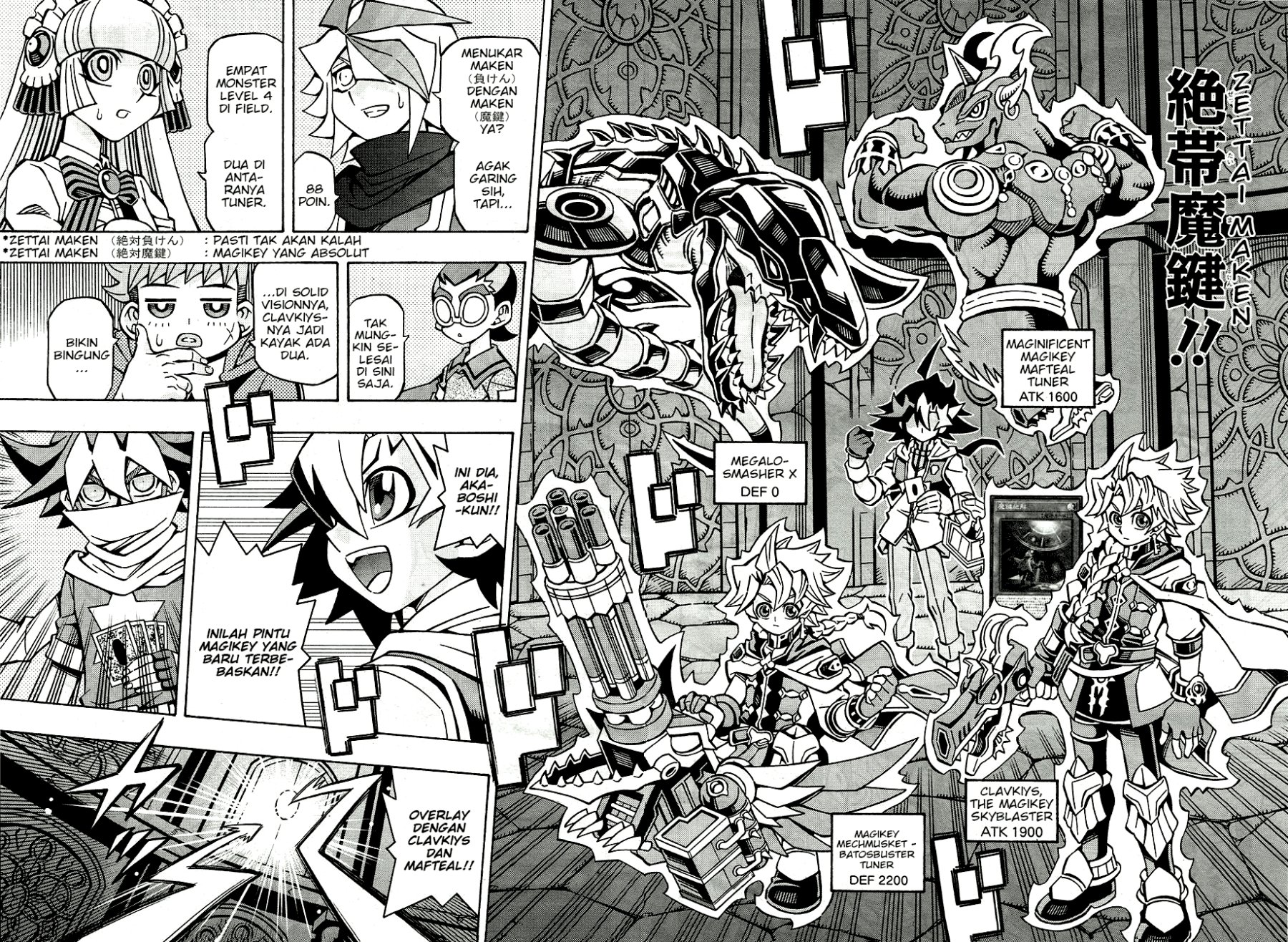 Yu-Gi-Oh! OCG Structures Chapter 31