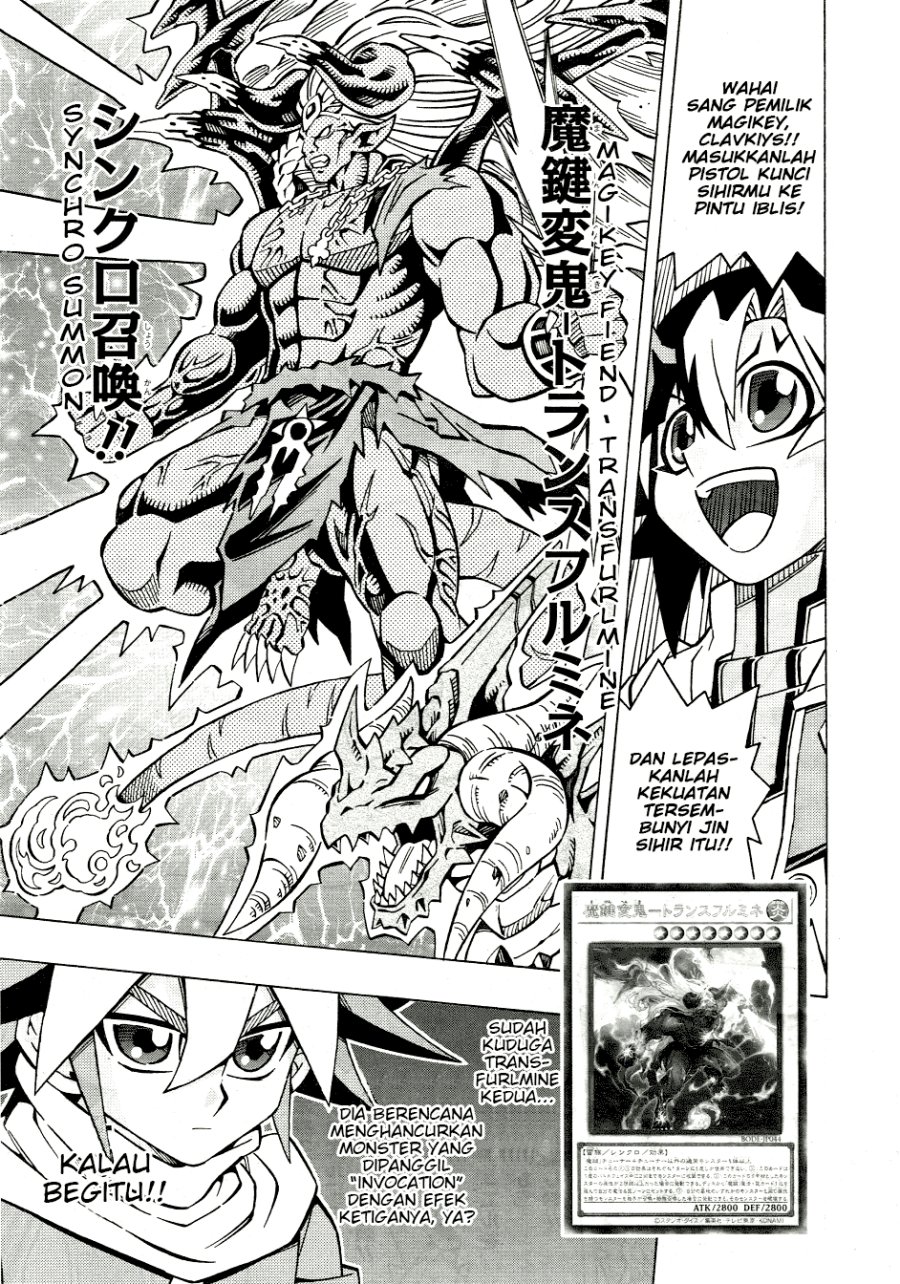 Yu-Gi-Oh! OCG Structures Chapter 33