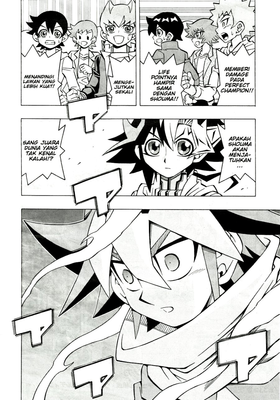 Yu-Gi-Oh! OCG Structures Chapter 33