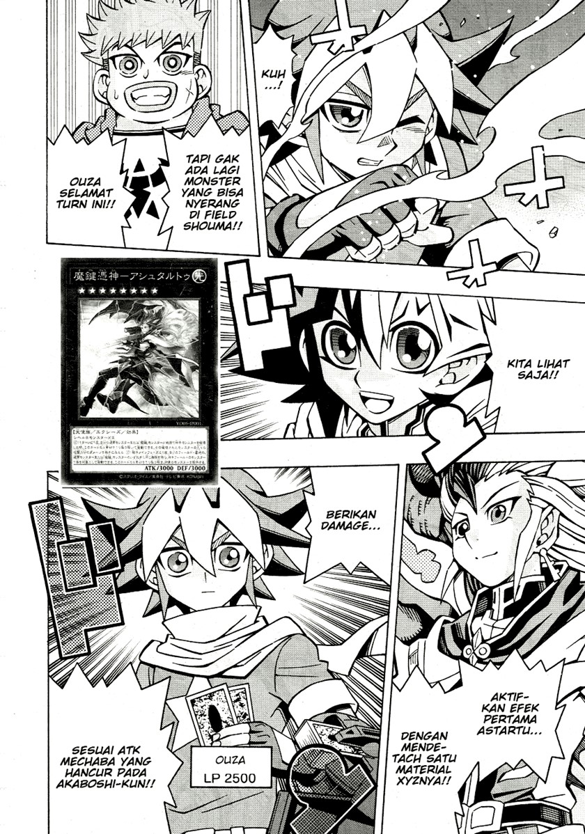 Yu-Gi-Oh! OCG Structures Chapter 34