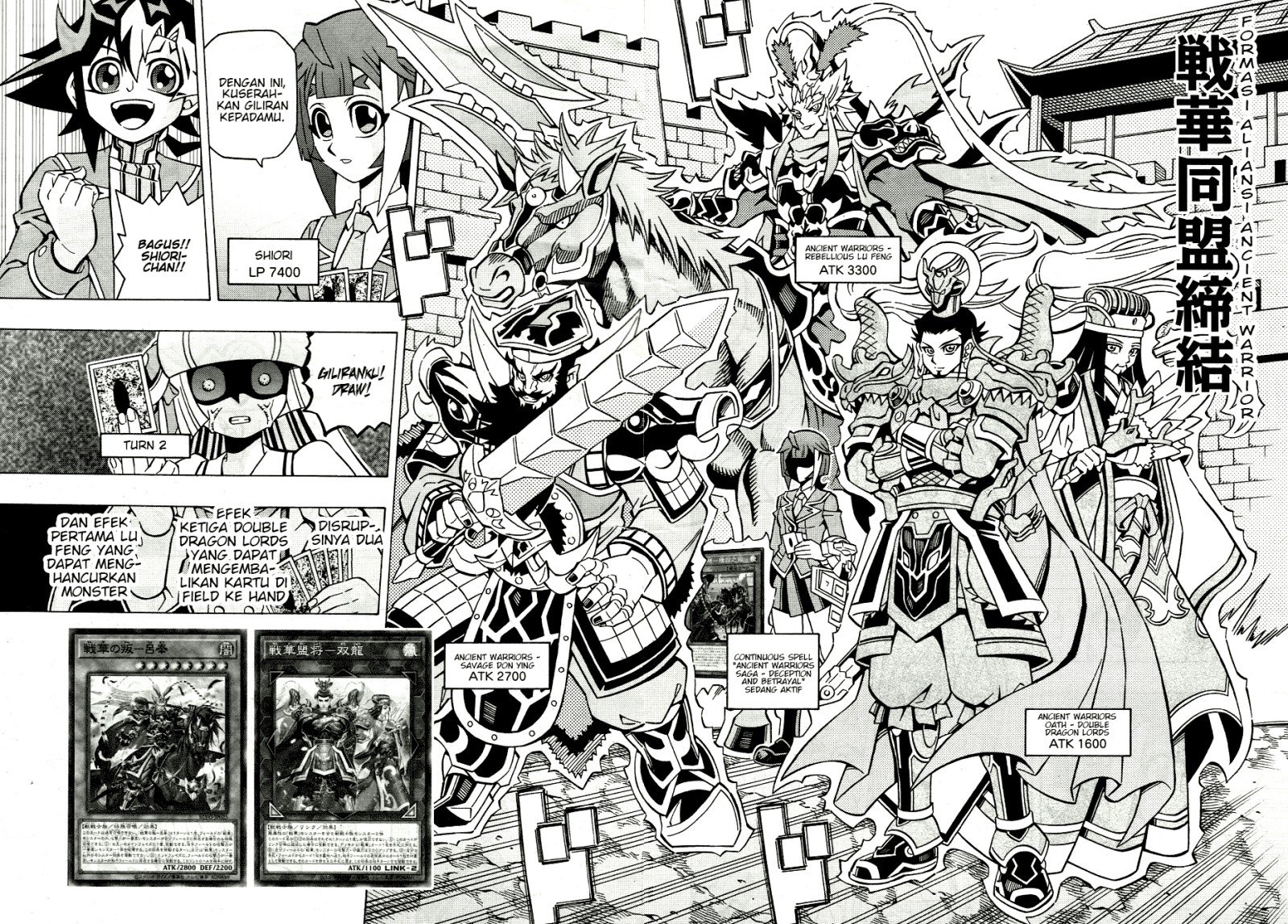 Yu-Gi-Oh! OCG Structures Chapter 38