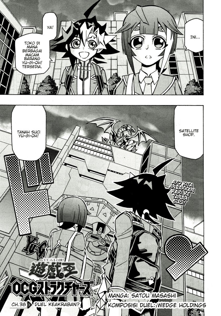 Yu-Gi-Oh! OCG Structures Chapter 38