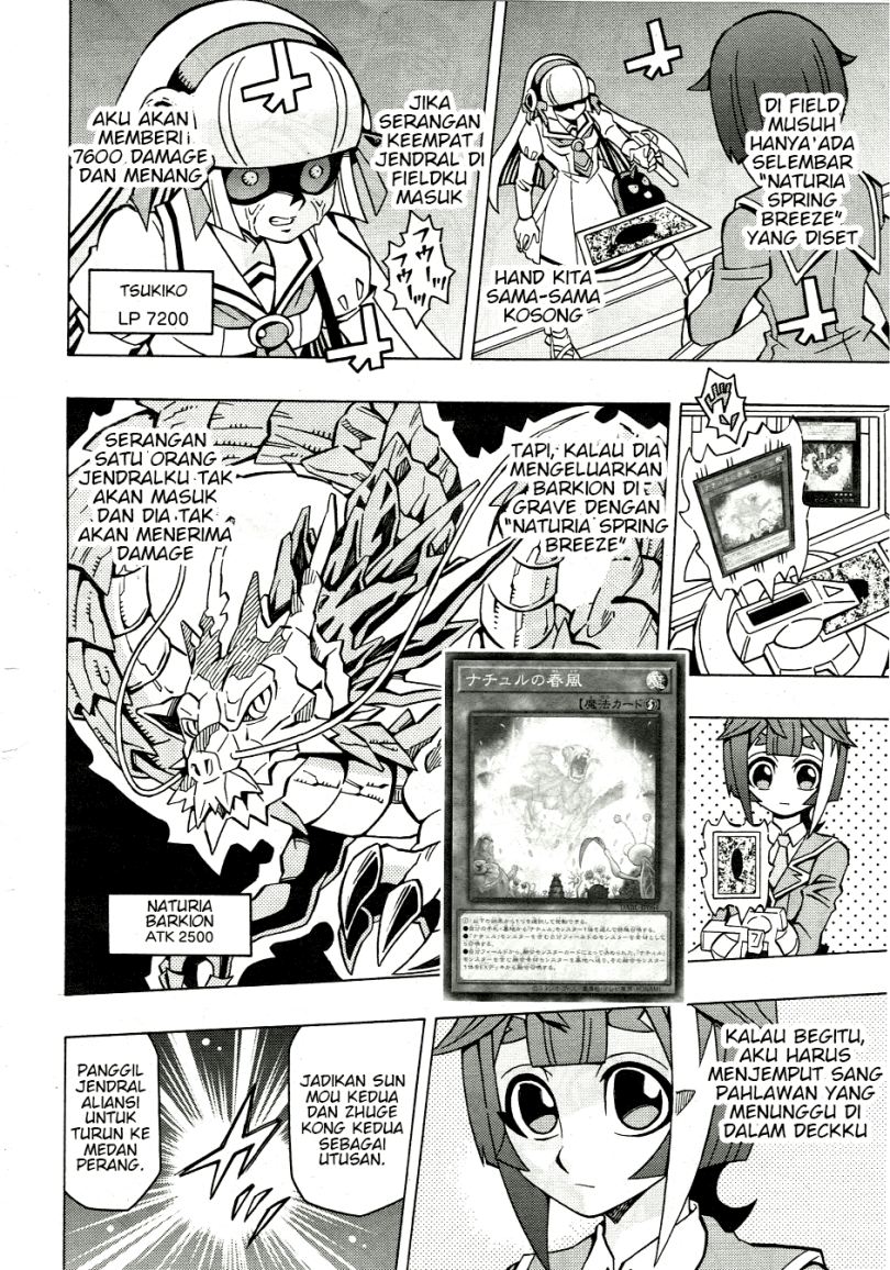 Yu-Gi-Oh! OCG Structures Chapter 39