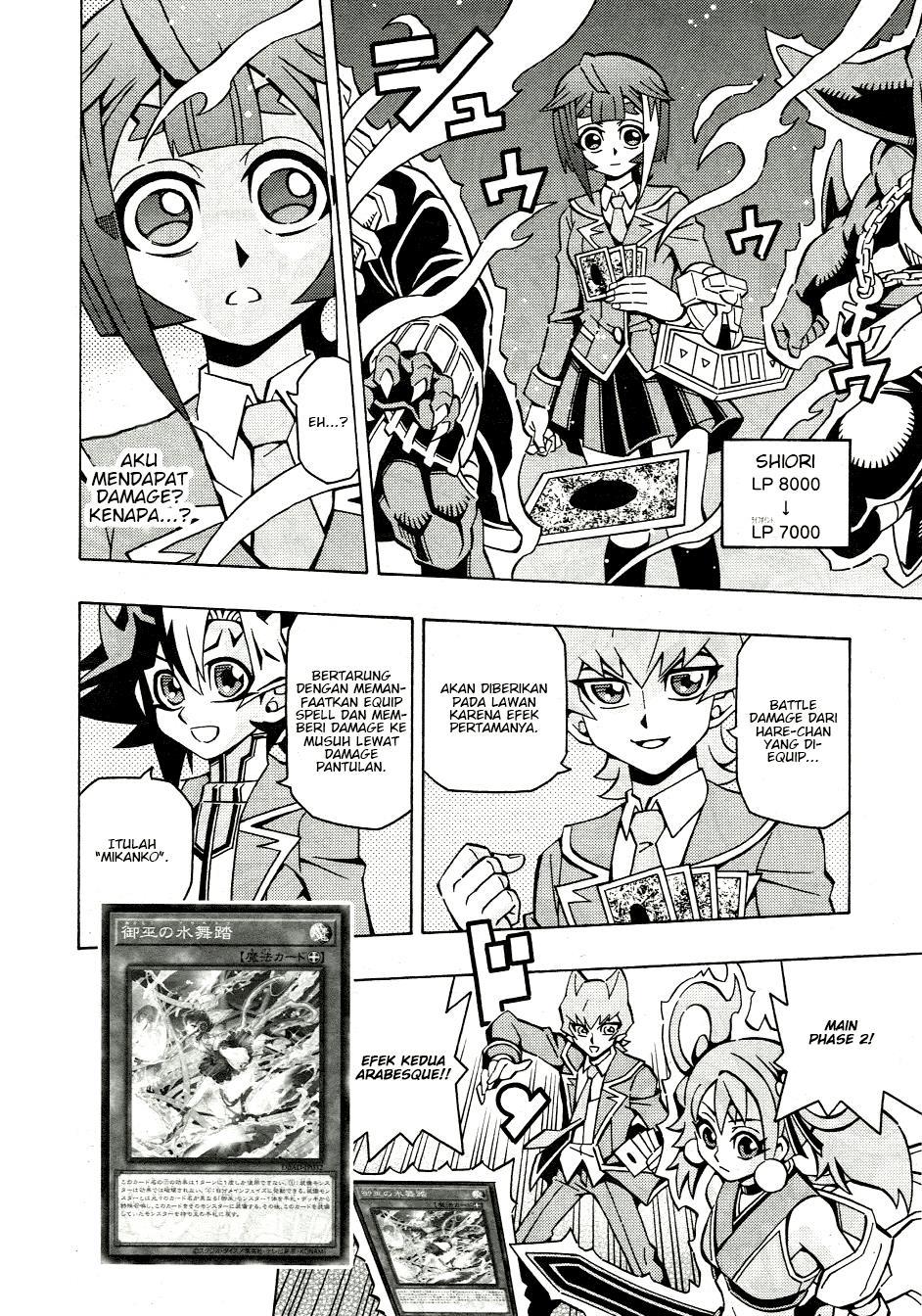 Yu-Gi-Oh! OCG Structures Chapter 41