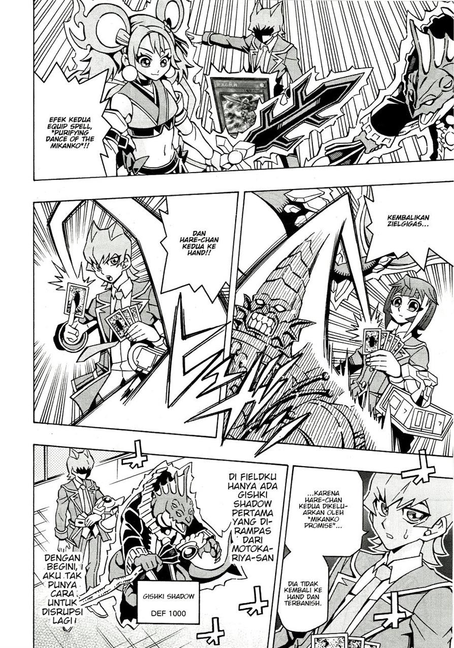 Yu-Gi-Oh! OCG Structures Chapter 42