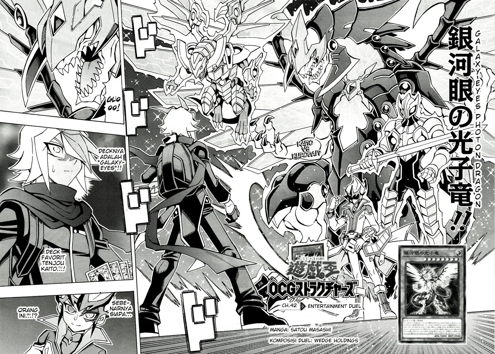 Yu-Gi-Oh! OCG Structures Chapter 43