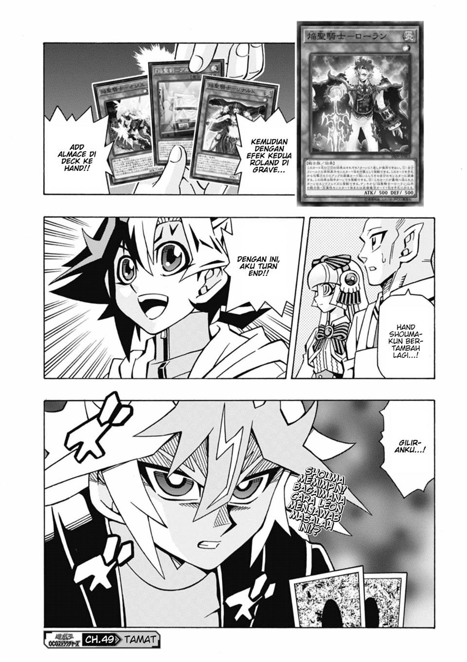 Yu-Gi-Oh! OCG Structures Chapter 49