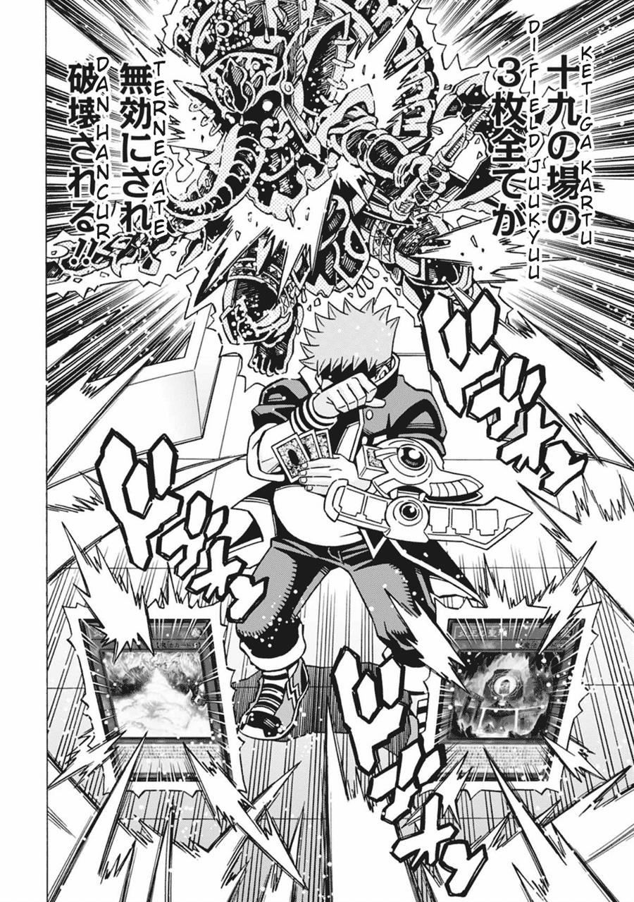 Yu-Gi-Oh! OCG Structures Chapter 54