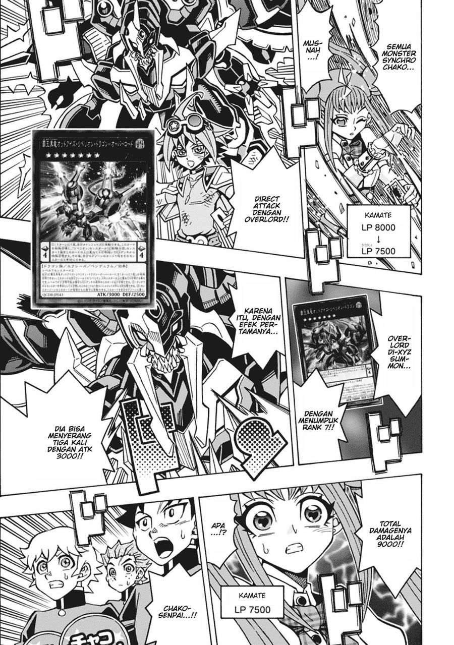 Yu-Gi-Oh! OCG Structures Chapter 62