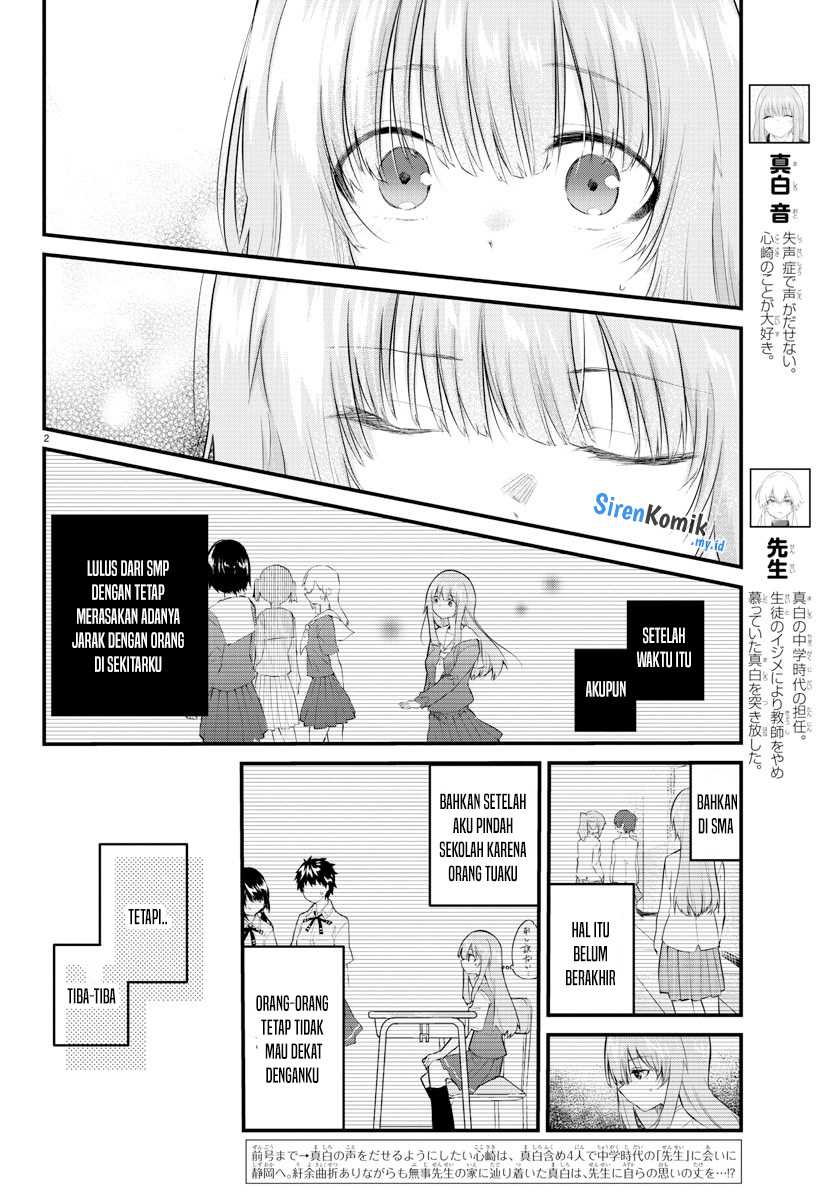 Koe ga Dasenai Shoujo wa “Kanojo ga Yasashisugiru” to Omotte iru Chapter 170