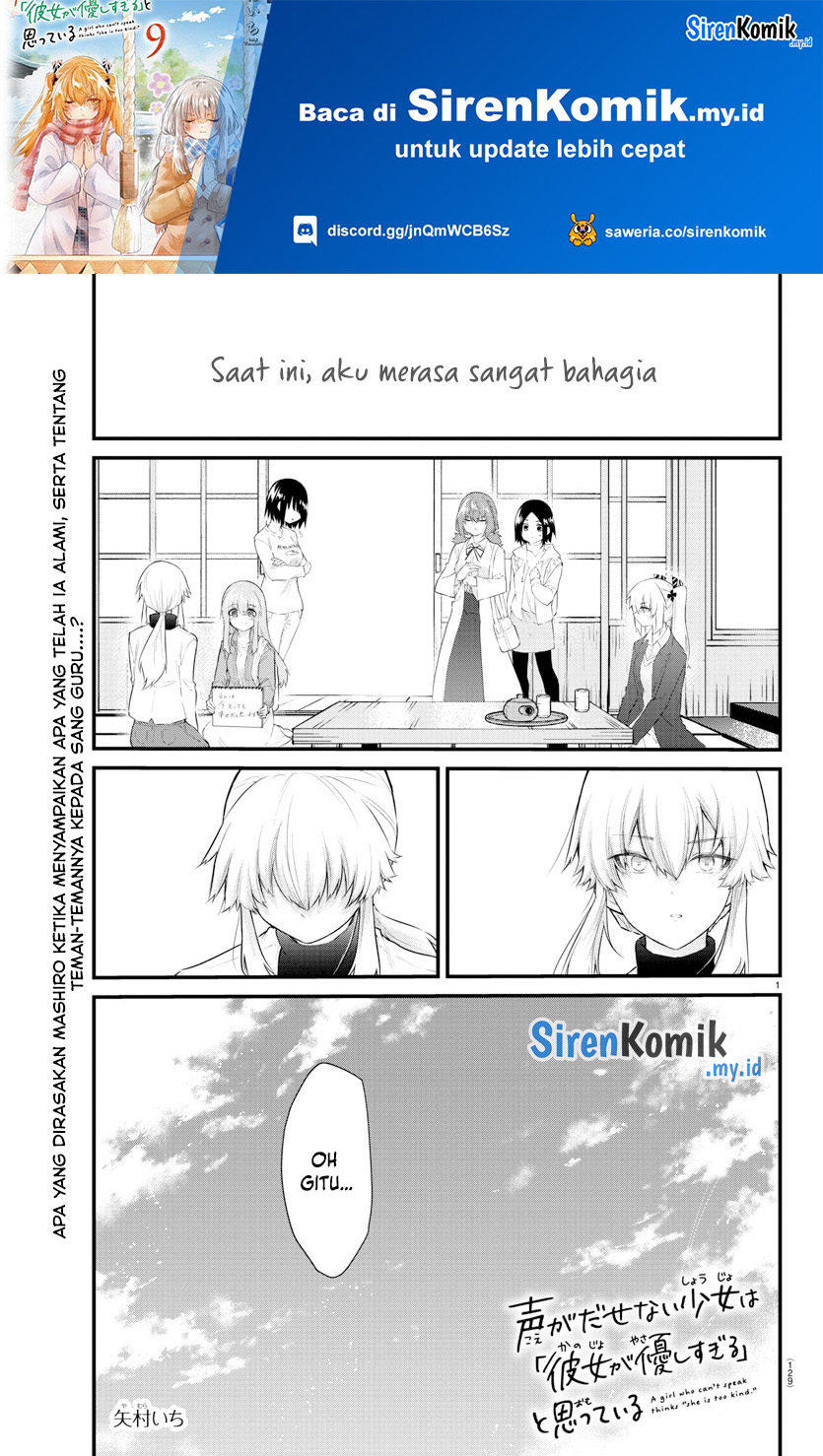 Koe ga Dasenai Shoujo wa “Kanojo ga Yasashisugiru” to Omotte iru Chapter 171