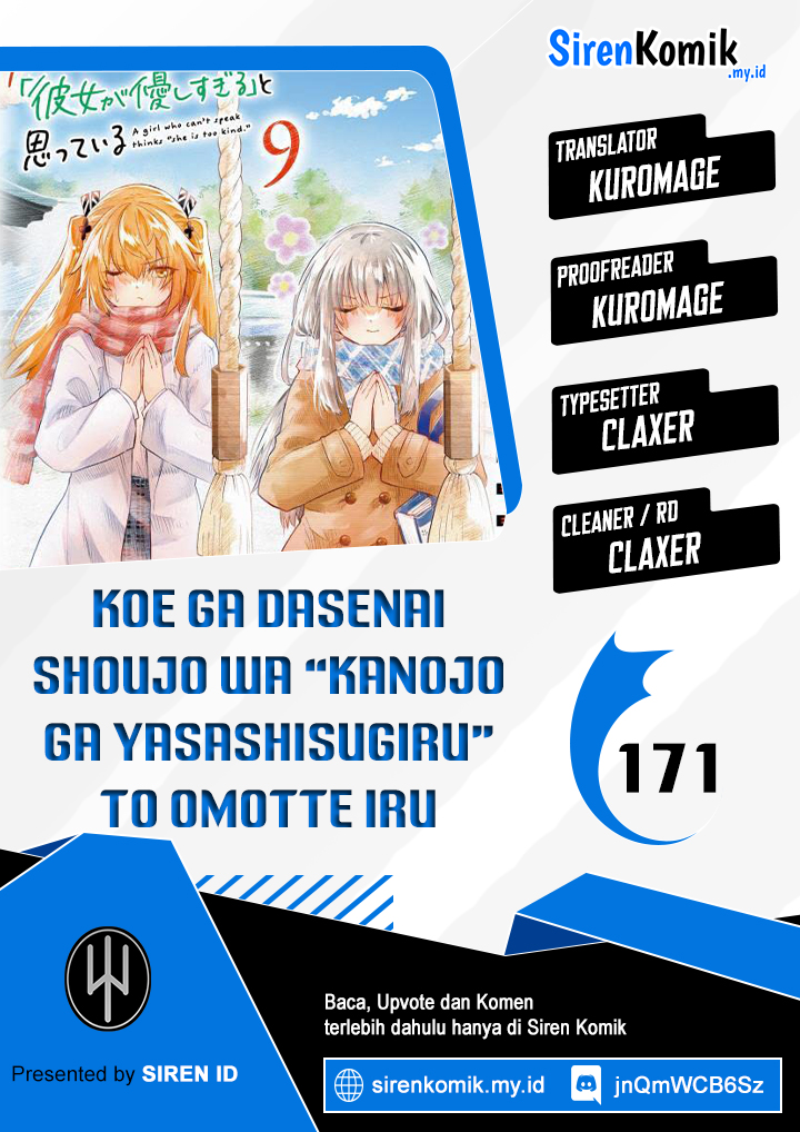 Koe ga Dasenai Shoujo wa “Kanojo ga Yasashisugiru” to Omotte iru Chapter 171