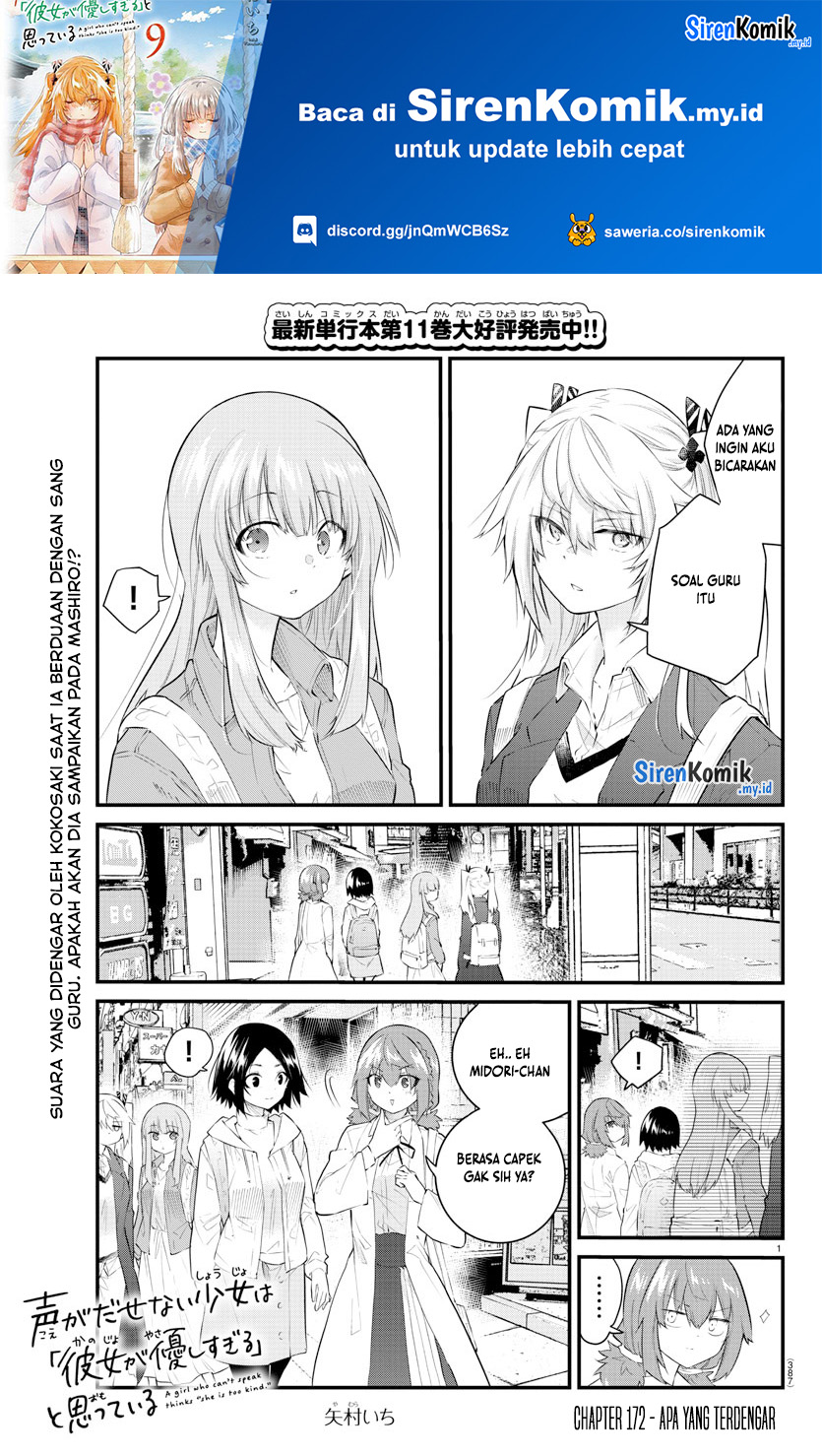 Koe ga Dasenai Shoujo wa “Kanojo ga Yasashisugiru” to Omotte iru Chapter 172