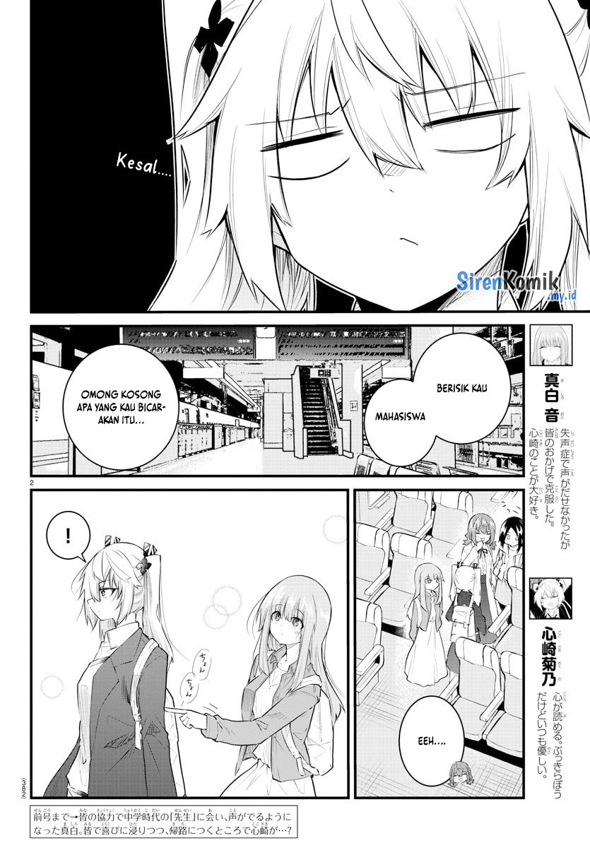 Koe ga Dasenai Shoujo wa “Kanojo ga Yasashisugiru” to Omotte iru Chapter 177