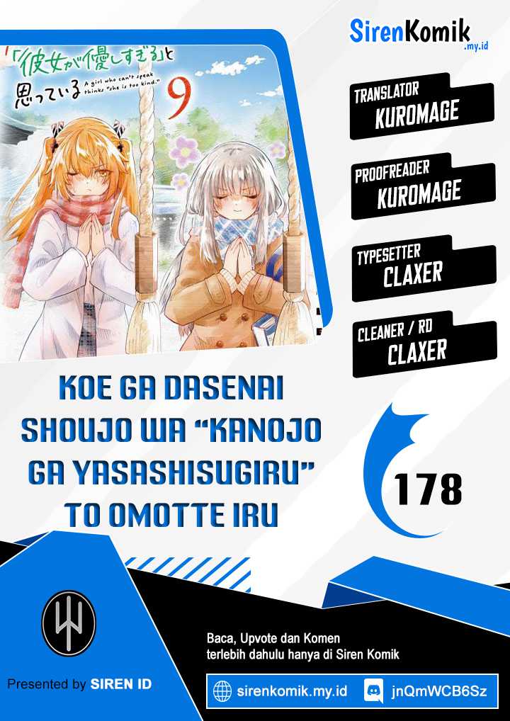 Koe ga Dasenai Shoujo wa “Kanojo ga Yasashisugiru” to Omotte iru Chapter 178