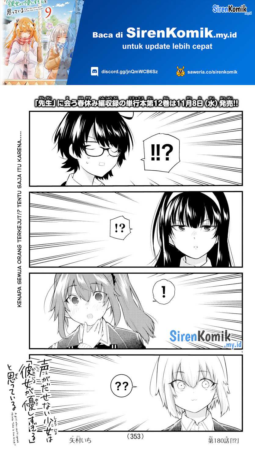 Koe ga Dasenai Shoujo wa “Kanojo ga Yasashisugiru” to Omotte iru Chapter 180