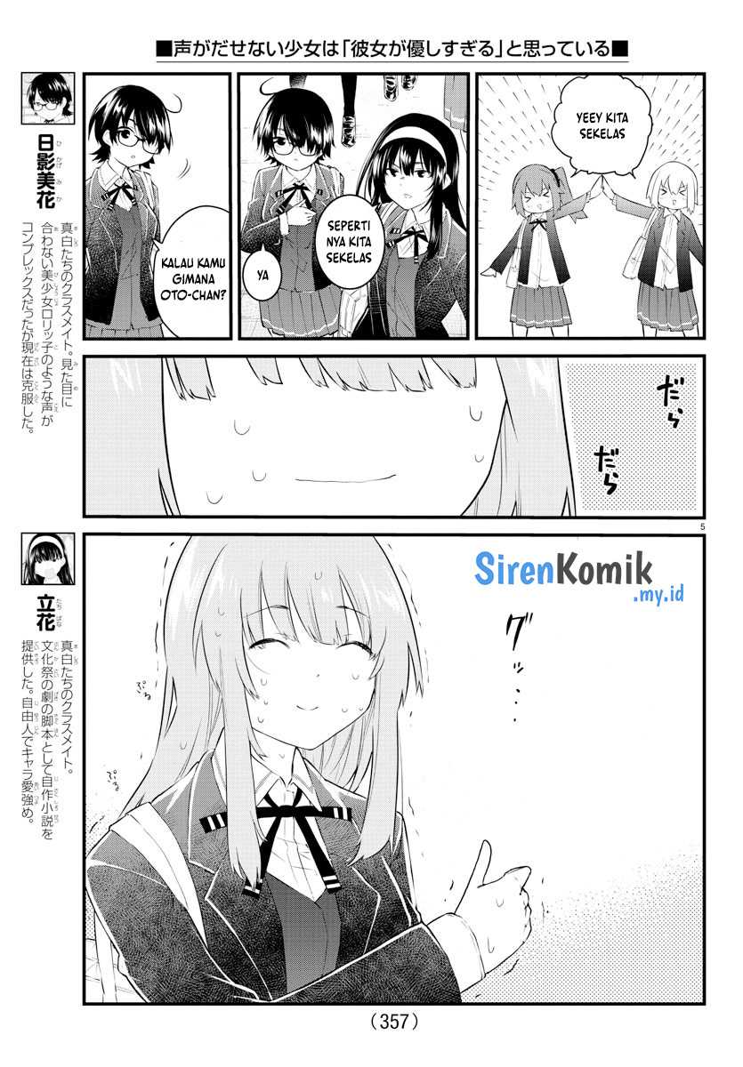 Koe ga Dasenai Shoujo wa “Kanojo ga Yasashisugiru” to Omotte iru Chapter 180