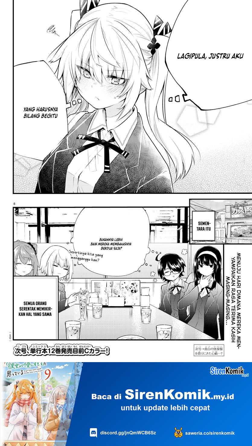 Koe ga Dasenai Shoujo wa “Kanojo ga Yasashisugiru” to Omotte iru Chapter 181