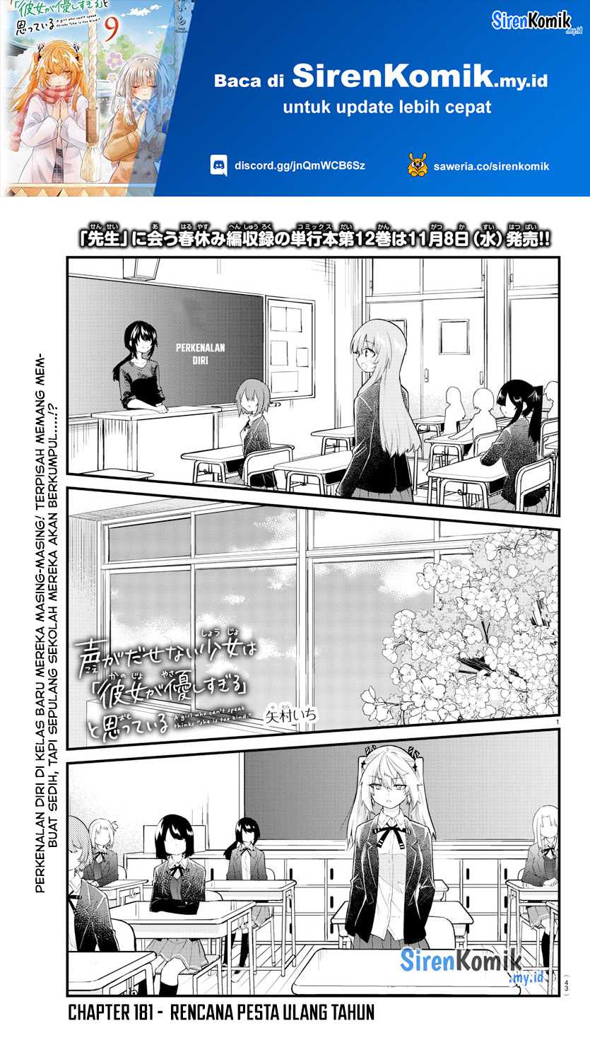 Koe ga Dasenai Shoujo wa “Kanojo ga Yasashisugiru” to Omotte iru Chapter 181