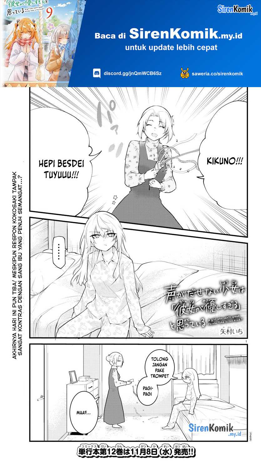 Koe ga Dasenai Shoujo wa “Kanojo ga Yasashisugiru” to Omotte iru Chapter 183