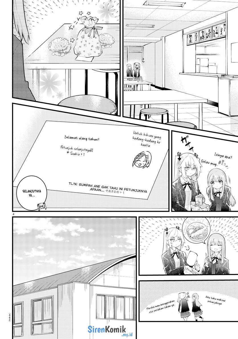 Koe ga Dasenai Shoujo wa “Kanojo ga Yasashisugiru” to Omotte iru Chapter 184