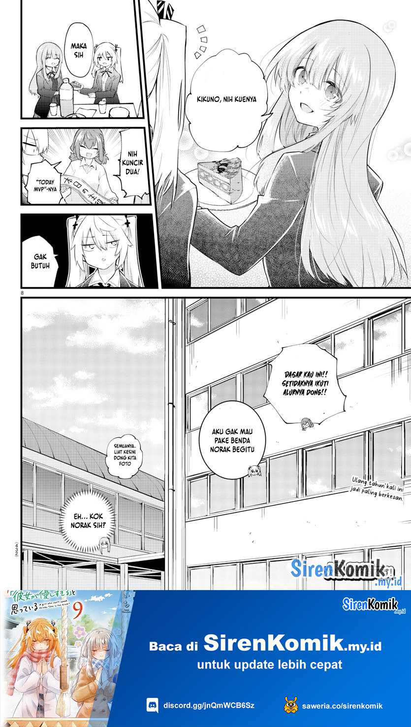 Koe ga Dasenai Shoujo wa “Kanojo ga Yasashisugiru” to Omotte iru Chapter 187