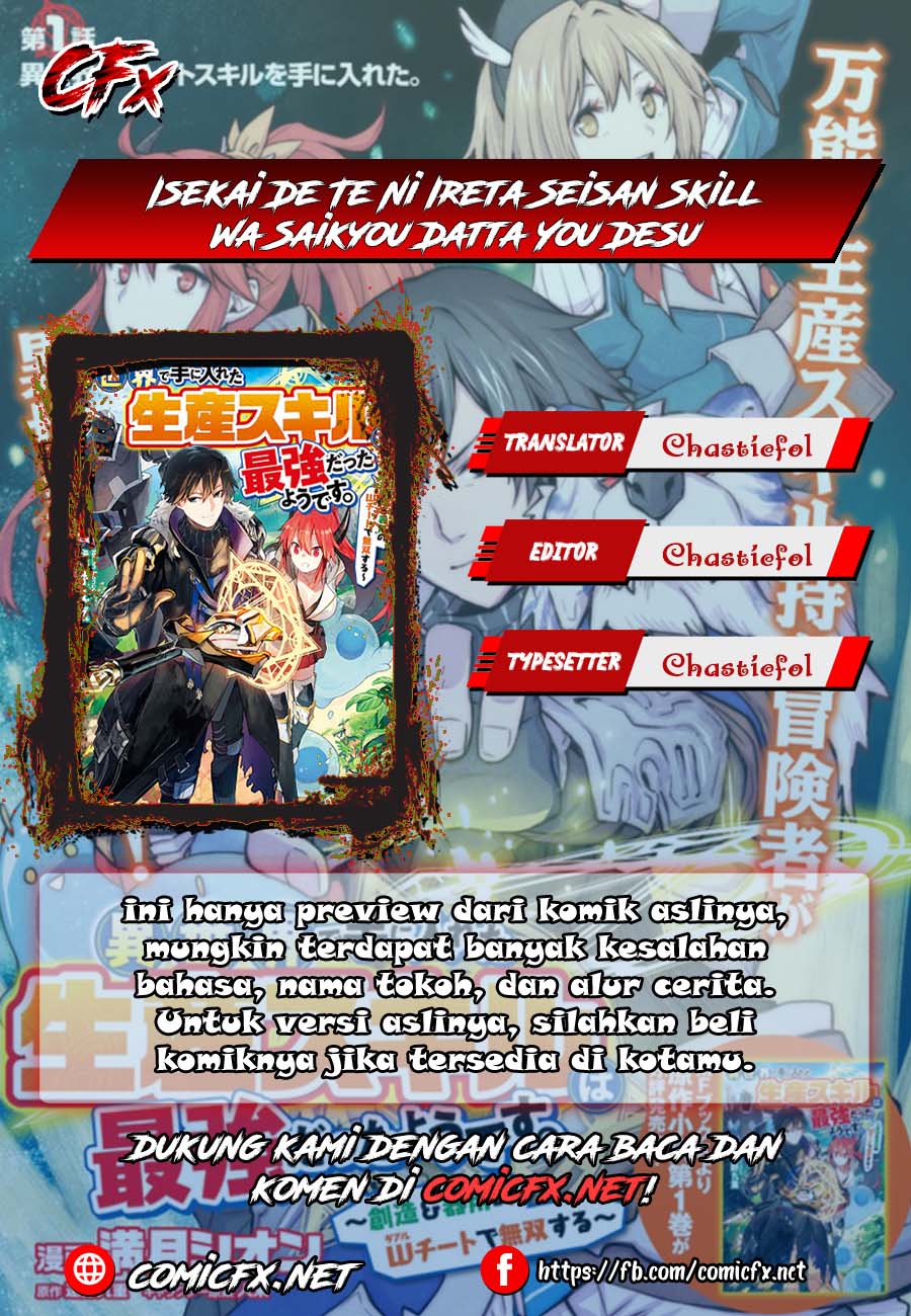 Isekai de Te ni Ireta Seisan Skill wa Saikyou datta You desu Chapter 1.1