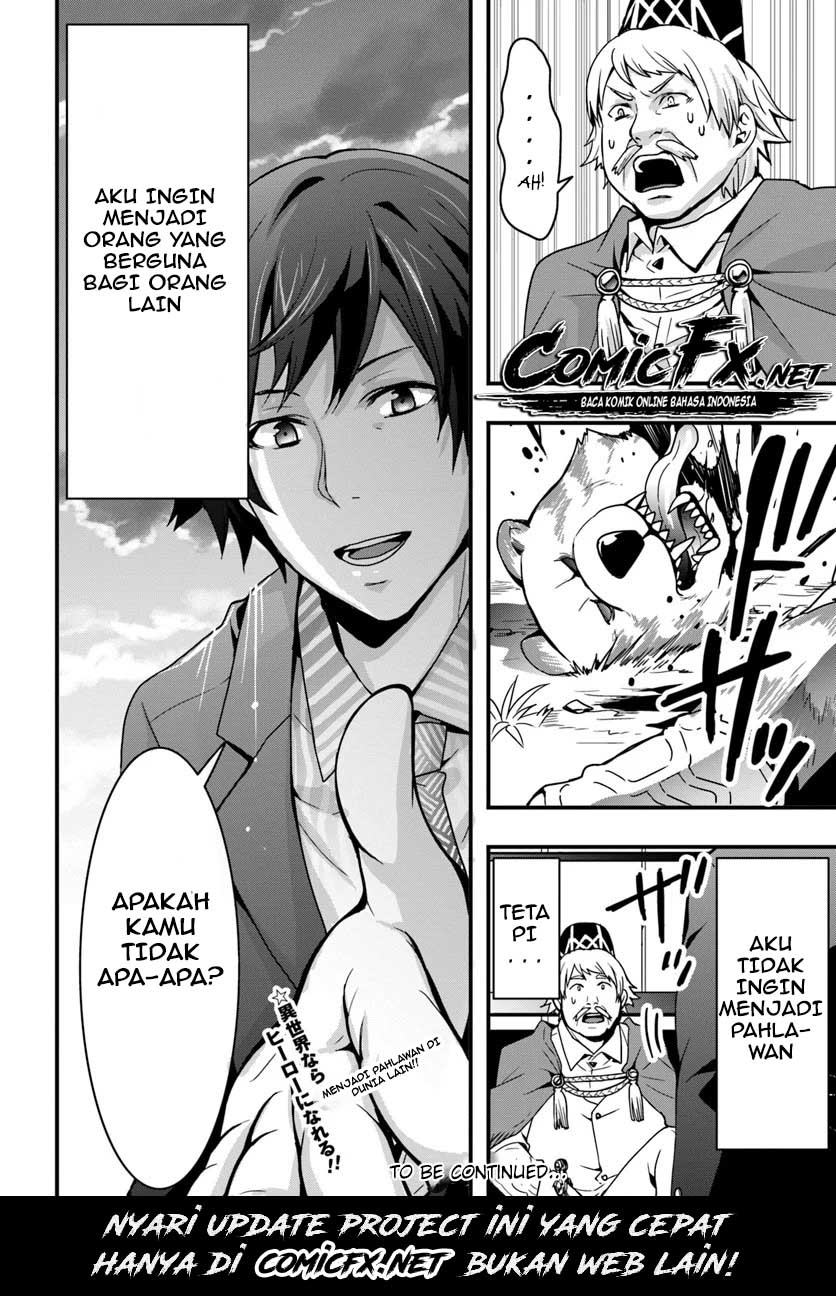 Isekai de Te ni Ireta Seisan Skill wa Saikyou datta You desu Chapter 1.2