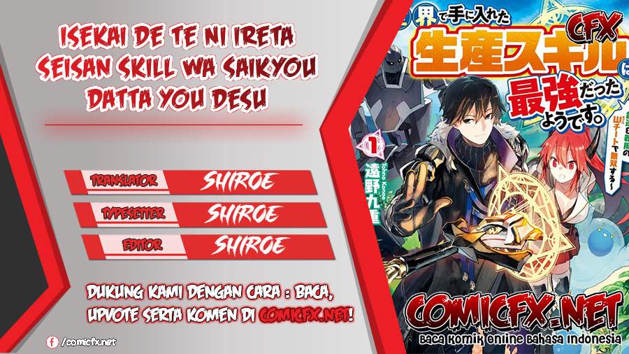 Isekai de Te ni Ireta Seisan Skill wa Saikyou datta You desu Chapter 10.1